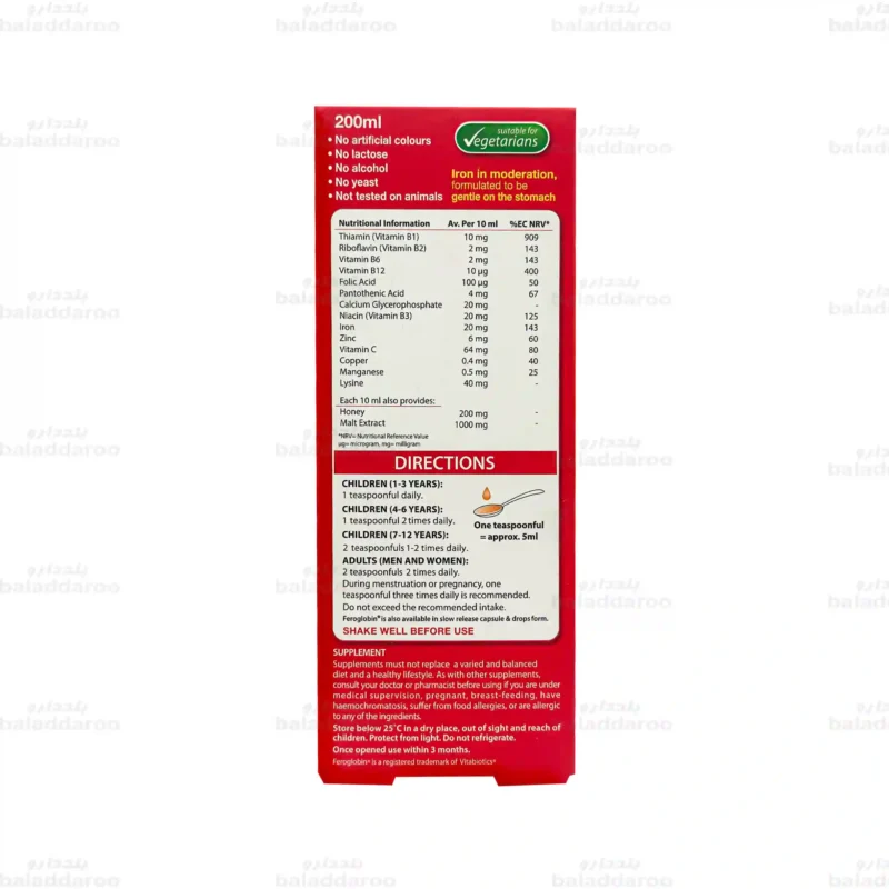 شربت فروگلوبین ب 12 ویتابیوتیکس4