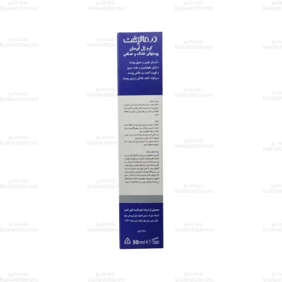 کرم ژل آبرسان آکوالیفت درمالیفت پوست خشک2