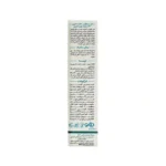 ژل مرطوب کننده قوی 30 درصد اوره ثمین 1