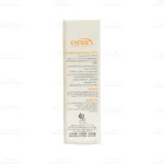 کرم ضد آفتاب دور چشم آیسول SPF30 بی رنگ 4