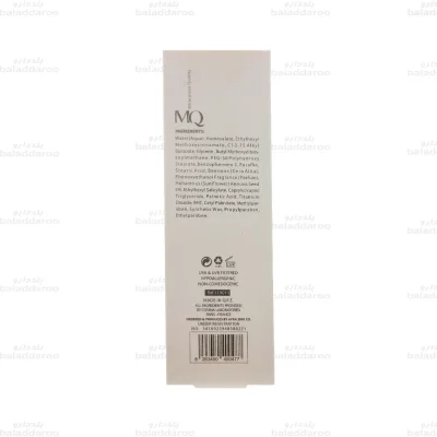 کرم ضد آفتاب بی رنگ پوست نرمال SPF50 ام کیو2