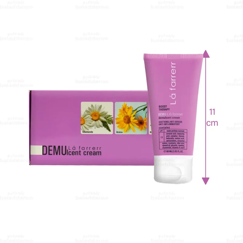 کرم دمولنست لافارر2