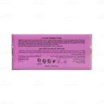 کرم دمولنست لافارر3