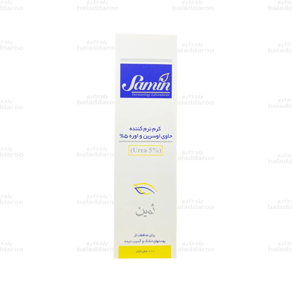 کرم نرم کننده اوسرین و اوره 5 درصد ثمین