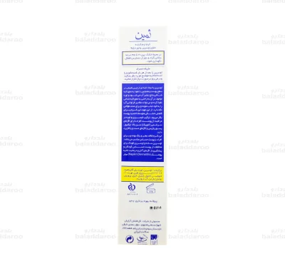 کرم اوسرین و اوره 5% ثمین 2