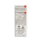 سرم روشن کننده و ضد لک قوی آردن پیگمنتا3