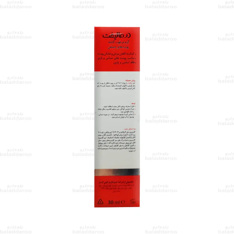 کرم مرطوب کننده ضد قرمزی درمالیفت رزالیفت مناسب پوست حساس 3