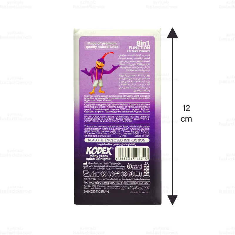 کاندوم 8 در 1 فانکشن کدکس2