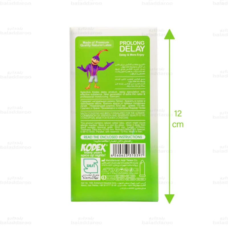 کاندوم تاخیری پرولانگ دیلی کدکس 12 عددی 2