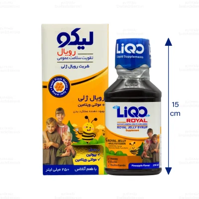 شربت لیکو رویال2