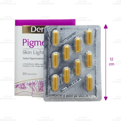 کپسول پیگمنتا درمکس2