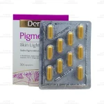کپسول پیگمنتا درمکس5
