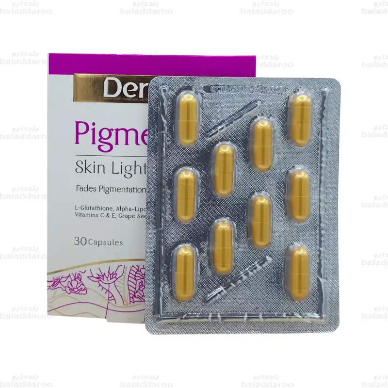 کپسول پیگمنتا درمکس5