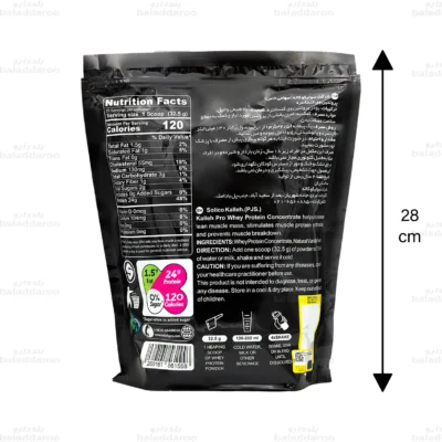 پروتئین وی کیسه ای کاله وانیلی2