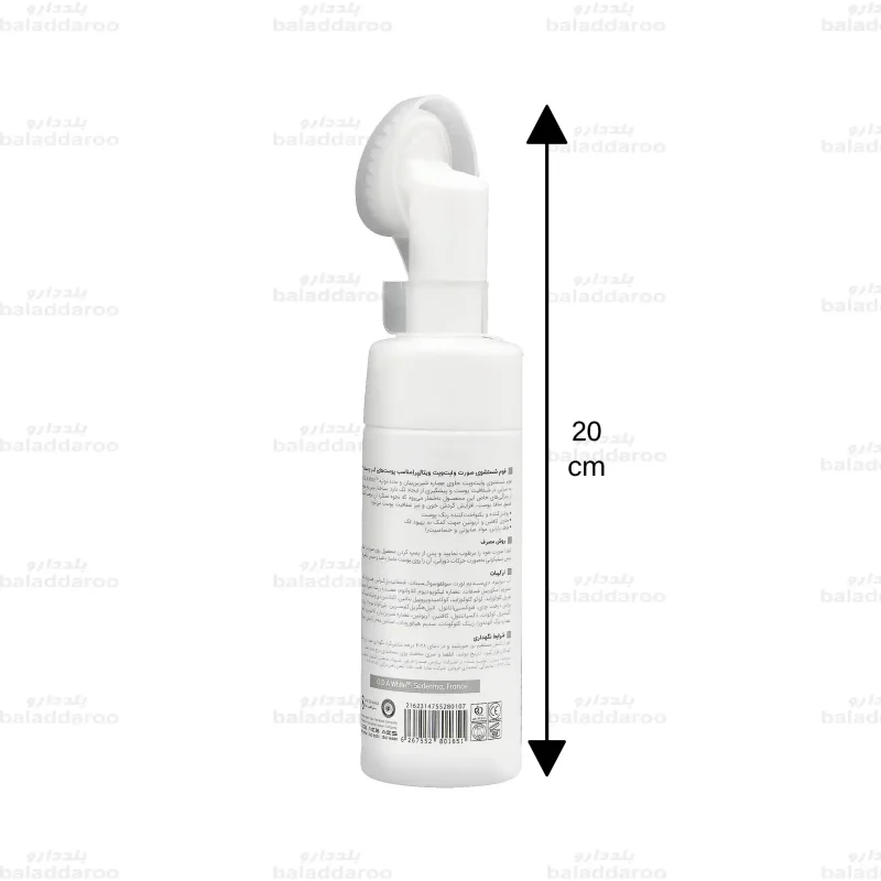 فوم شستشوی صورت وایت ویت ویتالیر2