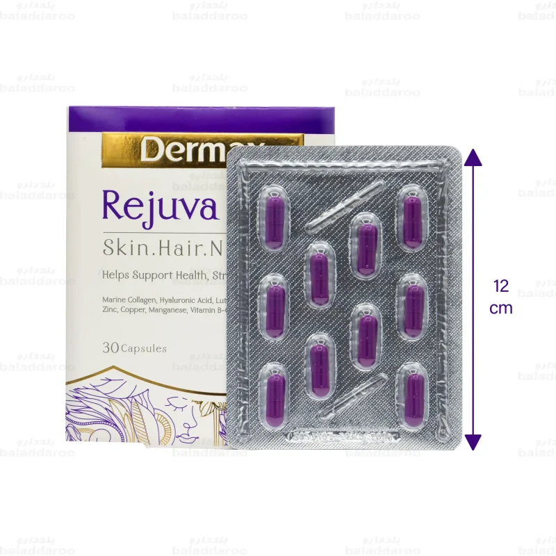 کپسول رجوا درمکس2