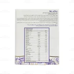 کپسول رجوا درمکس4