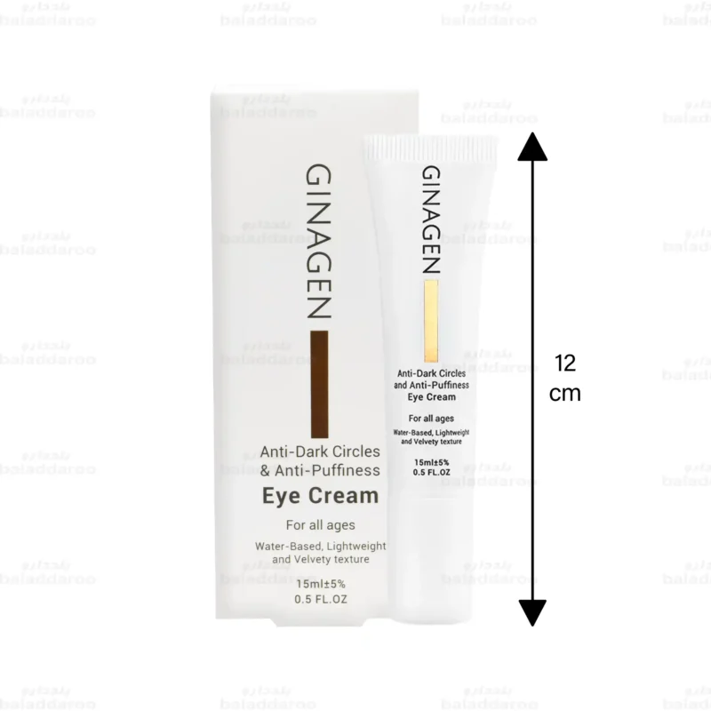 کرم رفع پف و تیرگی دور چشم ژیناژن2