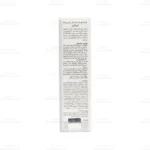 کرم رفع پف و تیرگی دور چشم ژیناژن3