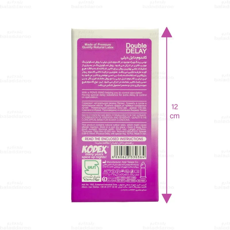 کاندوم دبل دیلی کدکس2