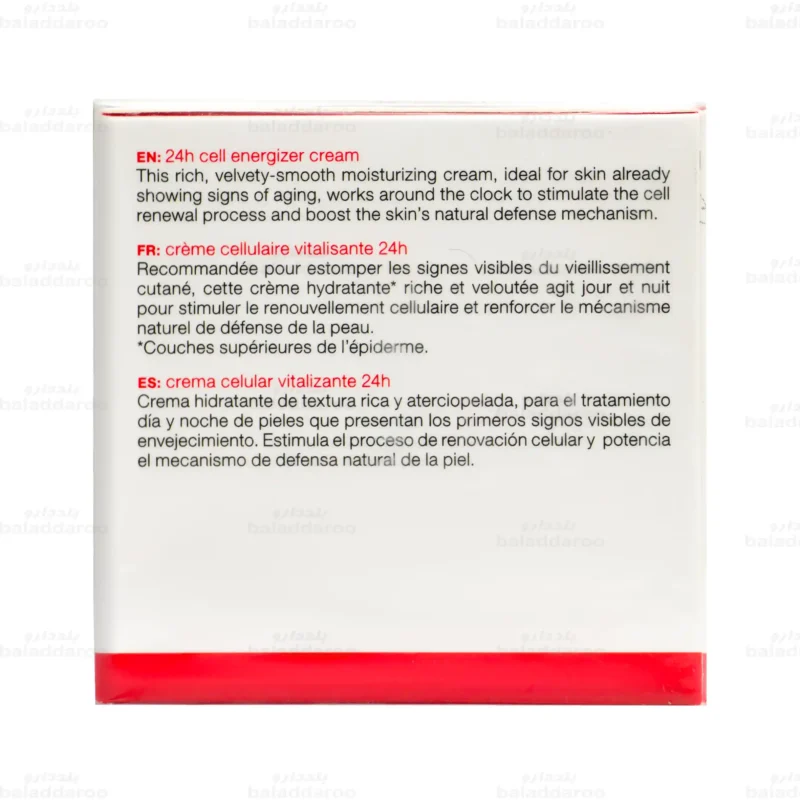 کرم آبرسان 24 ساعته اسکین کد3