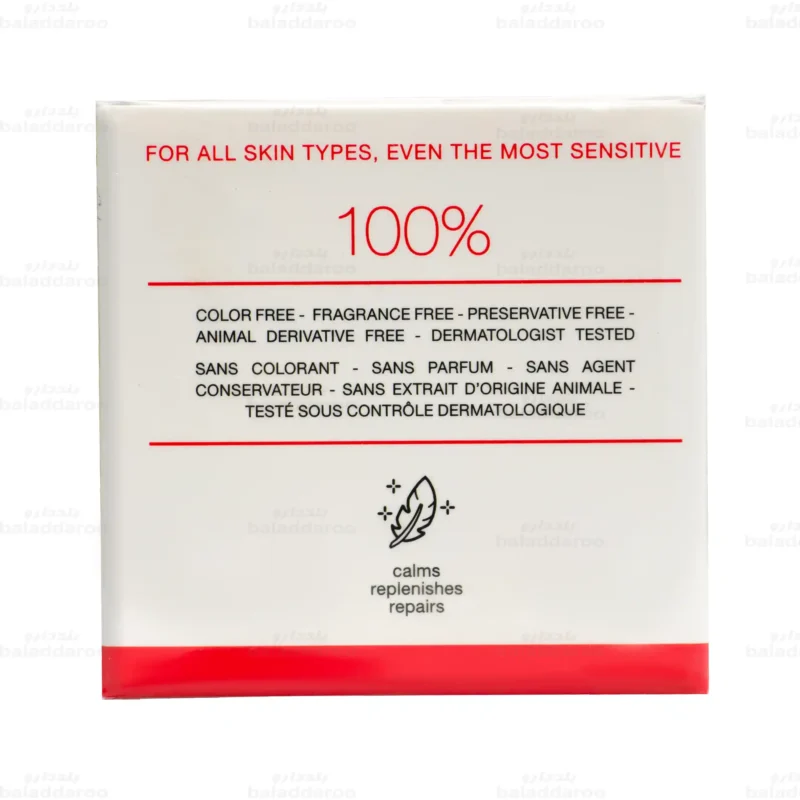 کرم آبرسان 24 ساعته اسکین کد4