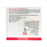 کرم آبرسان 24 ساعته اسکین کد5