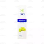 واژیهیل باریج3