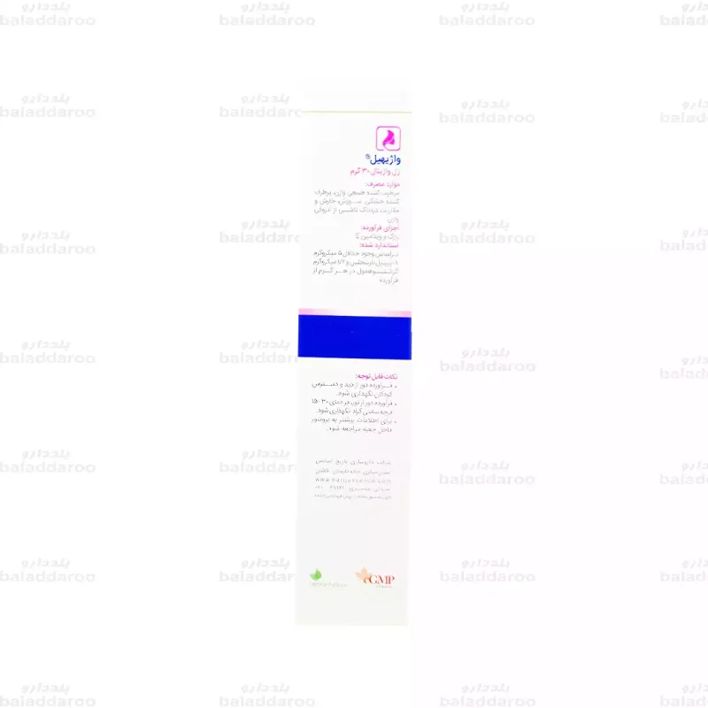 واژیهیل باریج2