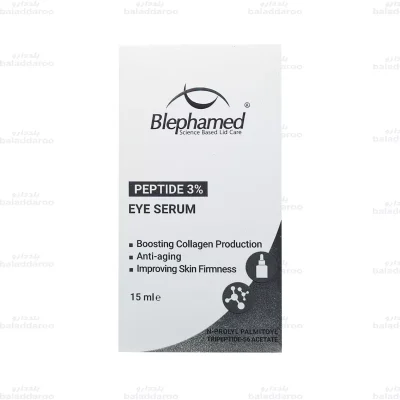 سرم دور چشم پپتاید بلفامد