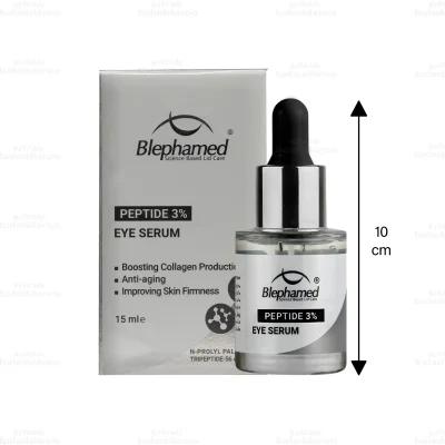 سرم دور چشم پپتاید بلفامد 2
