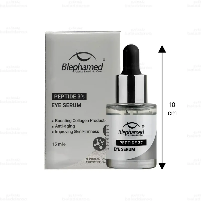 سرم دور چشم پپتاید بلفامد 2