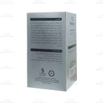 سرم دور چشم پپتاید بلفامد