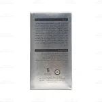 سرم دور چشم پپتاید بلفامد 3