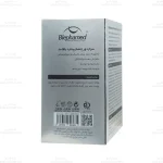 سرم دور چشم پپتاید بلفامد