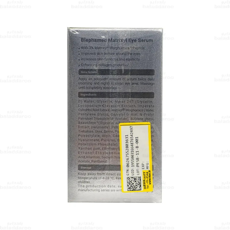 سرم دور چشم پپتاید بلفامد 5