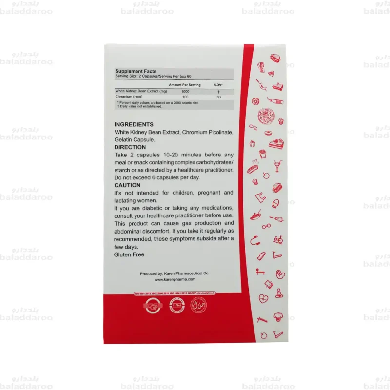 کپسول کربوفایت کارن4