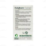 دوای بلغم دیموند4