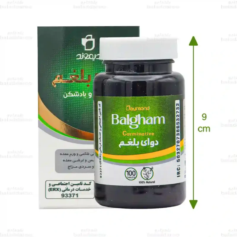 قرص دوای بلغم دیموند2