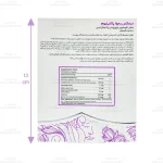 رجوا پلاتینیوم4