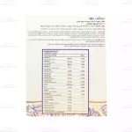 رجوا درمکس3