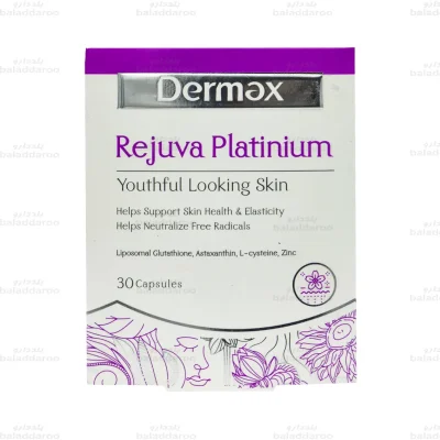 رجوا پلاتینیوم1