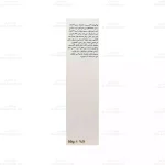 کرم رفع ترک دست و پا دکتر ژیلا