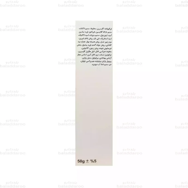 کرم رفع ترک دست و پا دکتر ژیلا