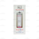 کرم دور چشم دکتر ژیلا1