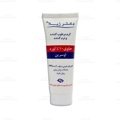 کرم مرطوب کننده اوسرین و اوره 10 درصد دکتر ژیلا 1