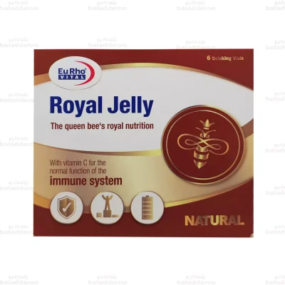 ویال خوراکی رویال ژلی یوروویتال1