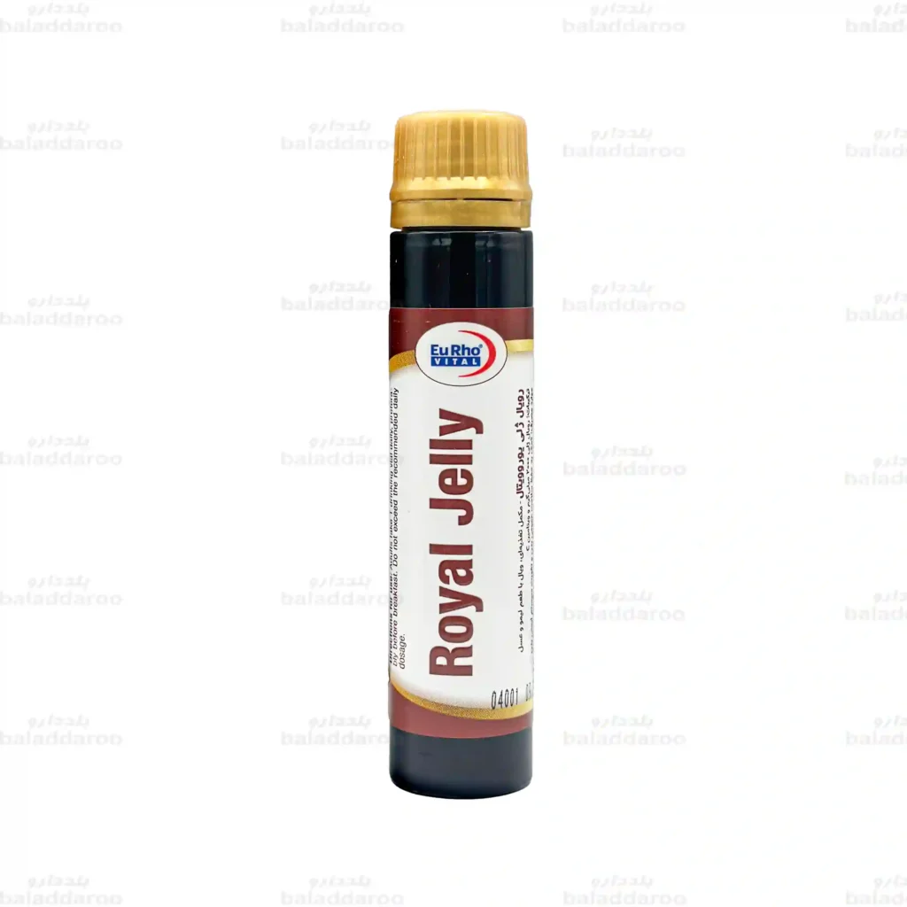 ویال خوراکی رویال ژلی یوروویتال1