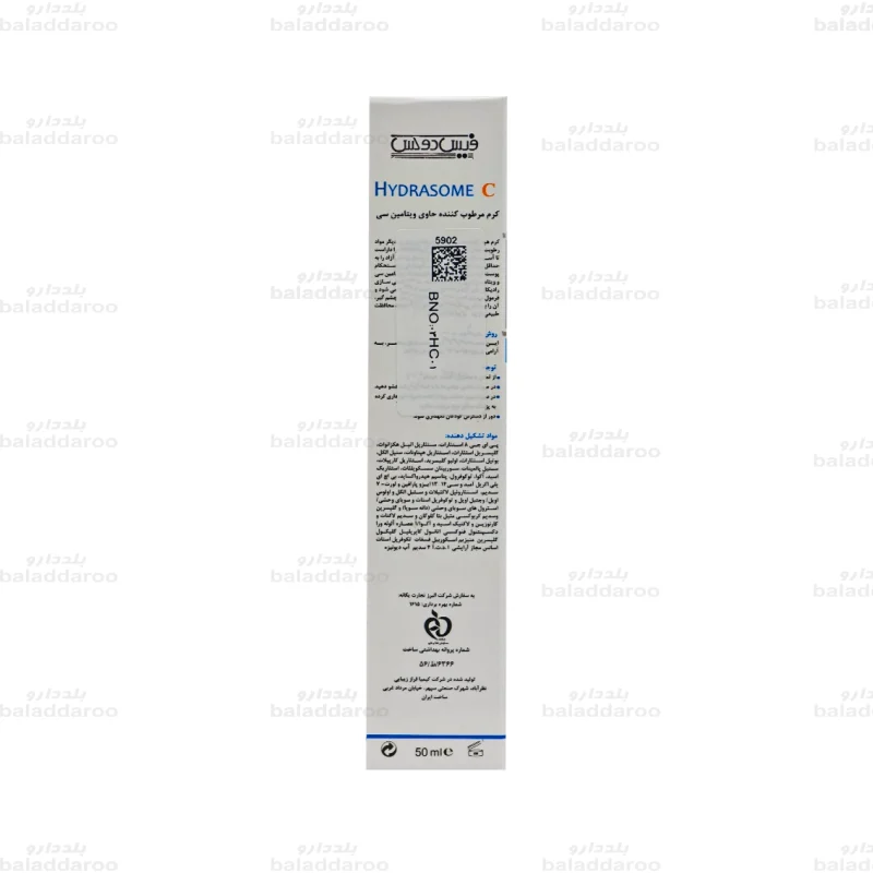 مرطوب کننده هیدرازوم فیس دوکس حاوی ویتامین C-3