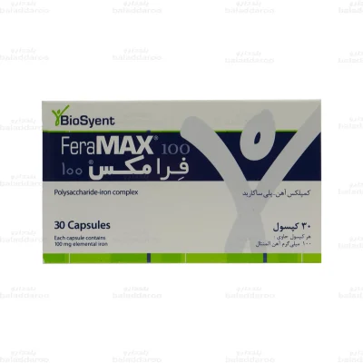 کپسول فرامکس1